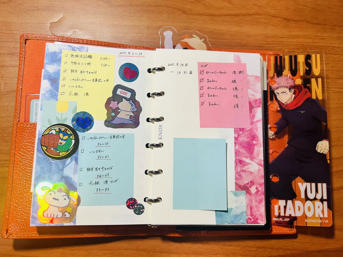 こん様❁専用ページ 穴守稲荷のコンちゃん🦊【公式】 on X