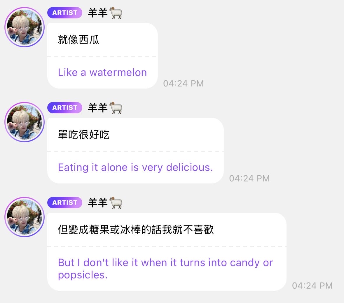 羊羊🐏 tweet media