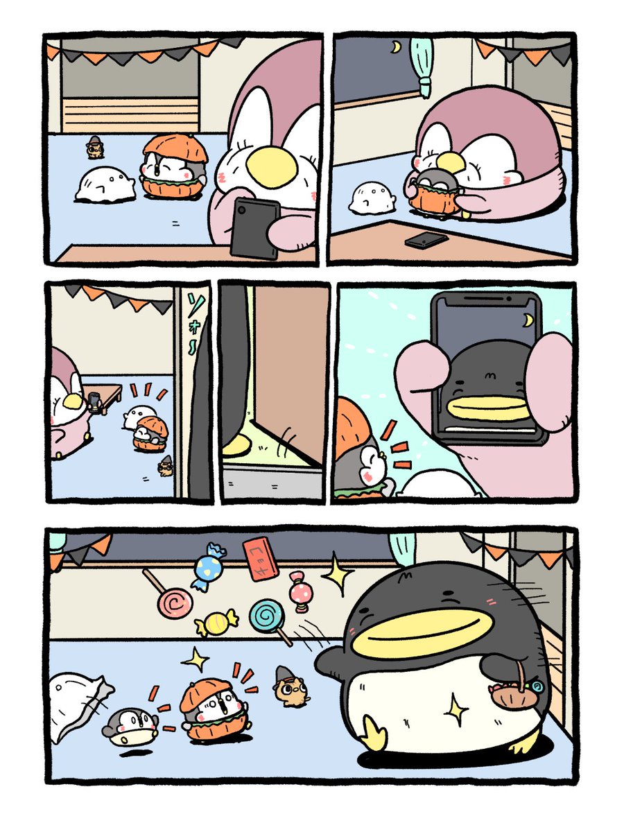 リベンジャ-ページ Amazon | サンスター文具 ラッコ シャープペン 0.5mm S4484843