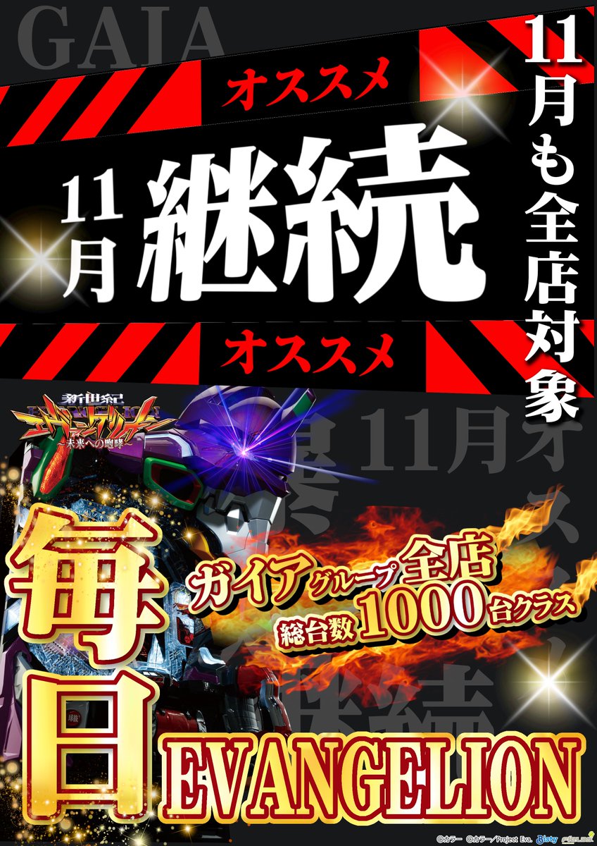 追加あり 追加検討中 海月さん専用 レグノ（ブリヂストン） 【当日出荷可】＜2025年製＞ REGNO GR-XIII