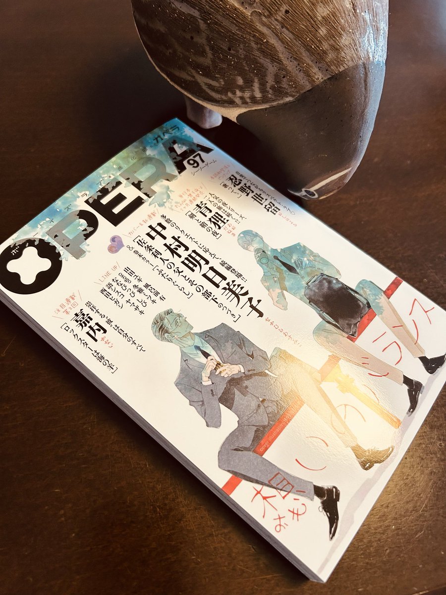 中村明日美子お知らせ（公式） on X