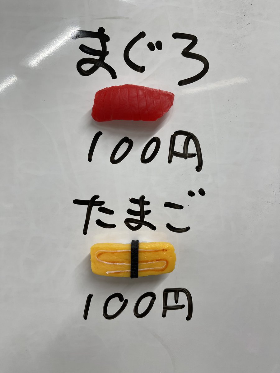 マグロさん　激選　すみっコセット マグロさん 激選 すみっコセット マグロさん 激選 すみっ