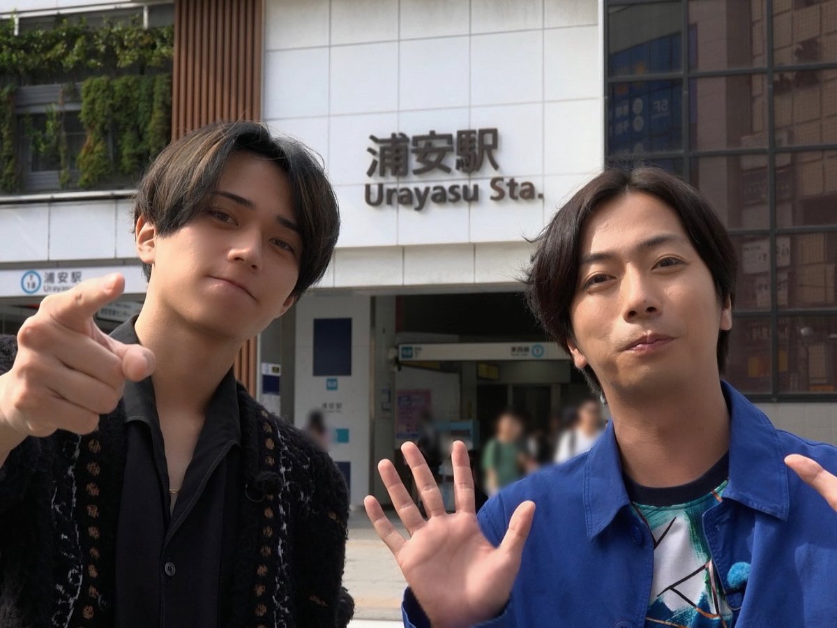 《キントレ》【日テレ公式】 (@kintoreofficial) on Twitter photo 明日 ひる1時30分からは #キントレ💰
永瀬廉が先輩・河合郁人と
浦安の魅力を徹底調査!
キントレガイドブック📖
さらに!ニッポンの平均トレ📊
東大生の1か月のバイト代はいくら?
#KingandPrince
髙橋海人/劇団ひとり/山崎弘也
後藤真希/佐野勇斗/當真あみ
アインシュタイン 河井ゆずる 明日 ひる1時30分からは #キントレ💰
永瀬廉が先輩・河合郁人と
浦安の魅力を徹底調査!
キントレガイドブック📖
さらに!ニッポンの平均トレ📊
東大生の1か月のバイト代はいくら?
#KingandPrince
髙橋海人/劇団ひとり/山崎弘也
後藤真希/佐野勇斗/當真あみ
アインシュタイン 河井ゆずる