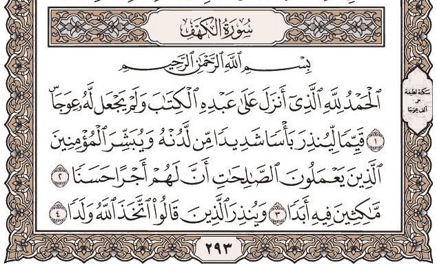 قال رسول اللهﷺ: "من قرأ سورة الكهف في يوم الجمعة أضاء له من النور مابين الجمعتين"
اللهمَّ صلِّ وسلِّم وبَـارك على نبيِّنا مُحمَّد ﷺ ..