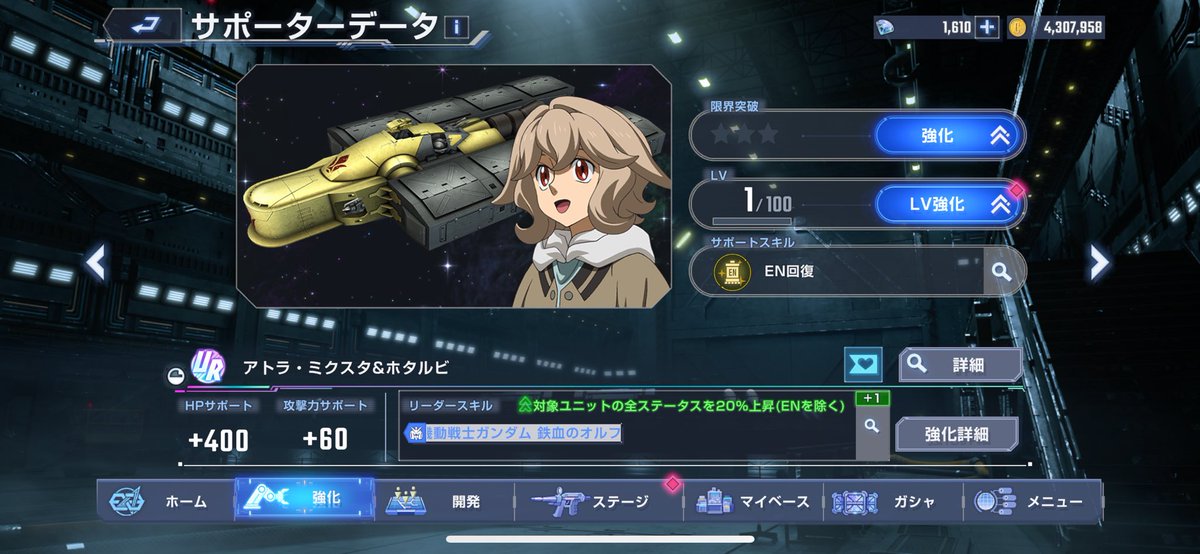 200連して出たURが
これだけなの終わってる
交換所いってきます…