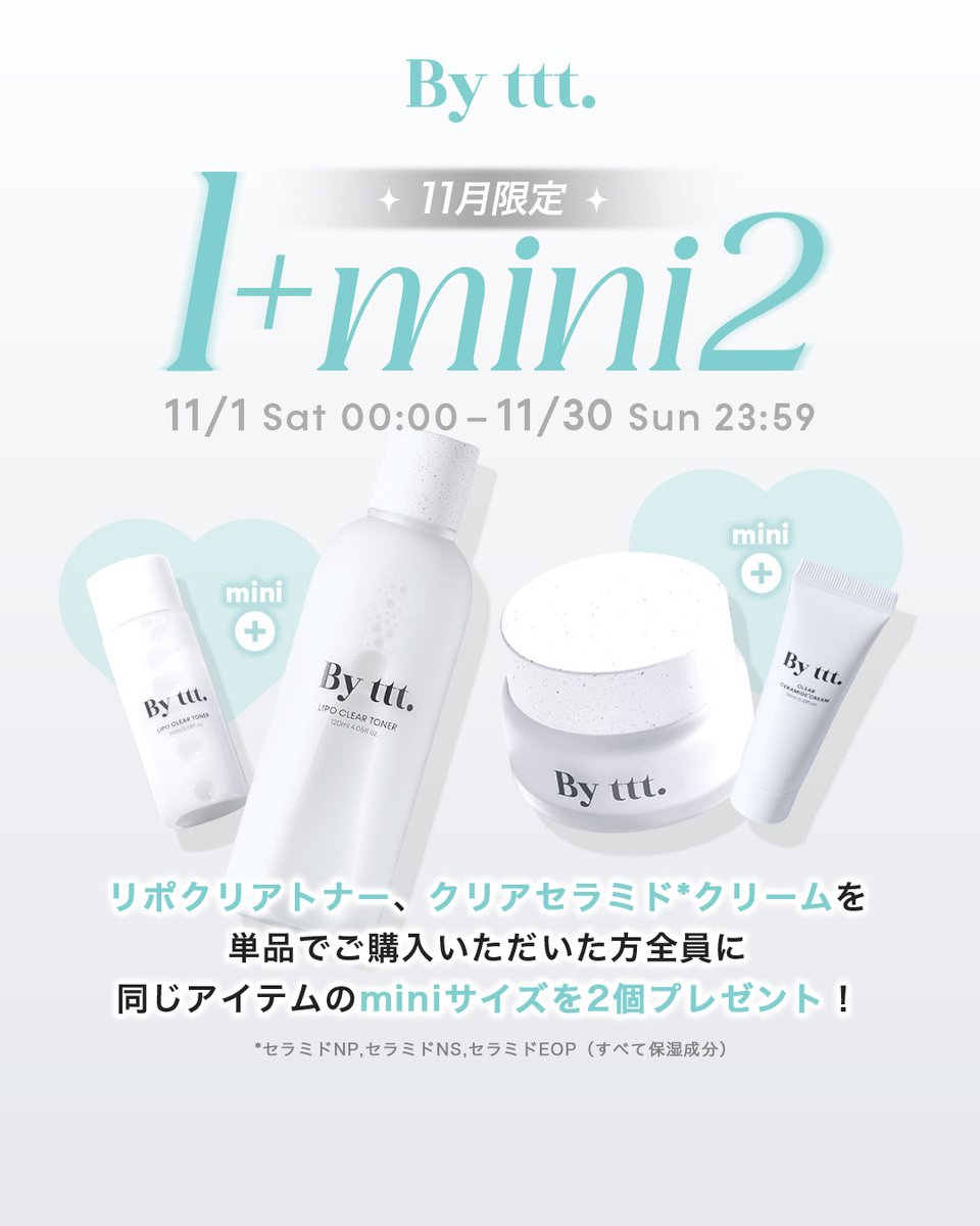 By ttt.(バイティースリー) (@by_ttt_) / Posts / X