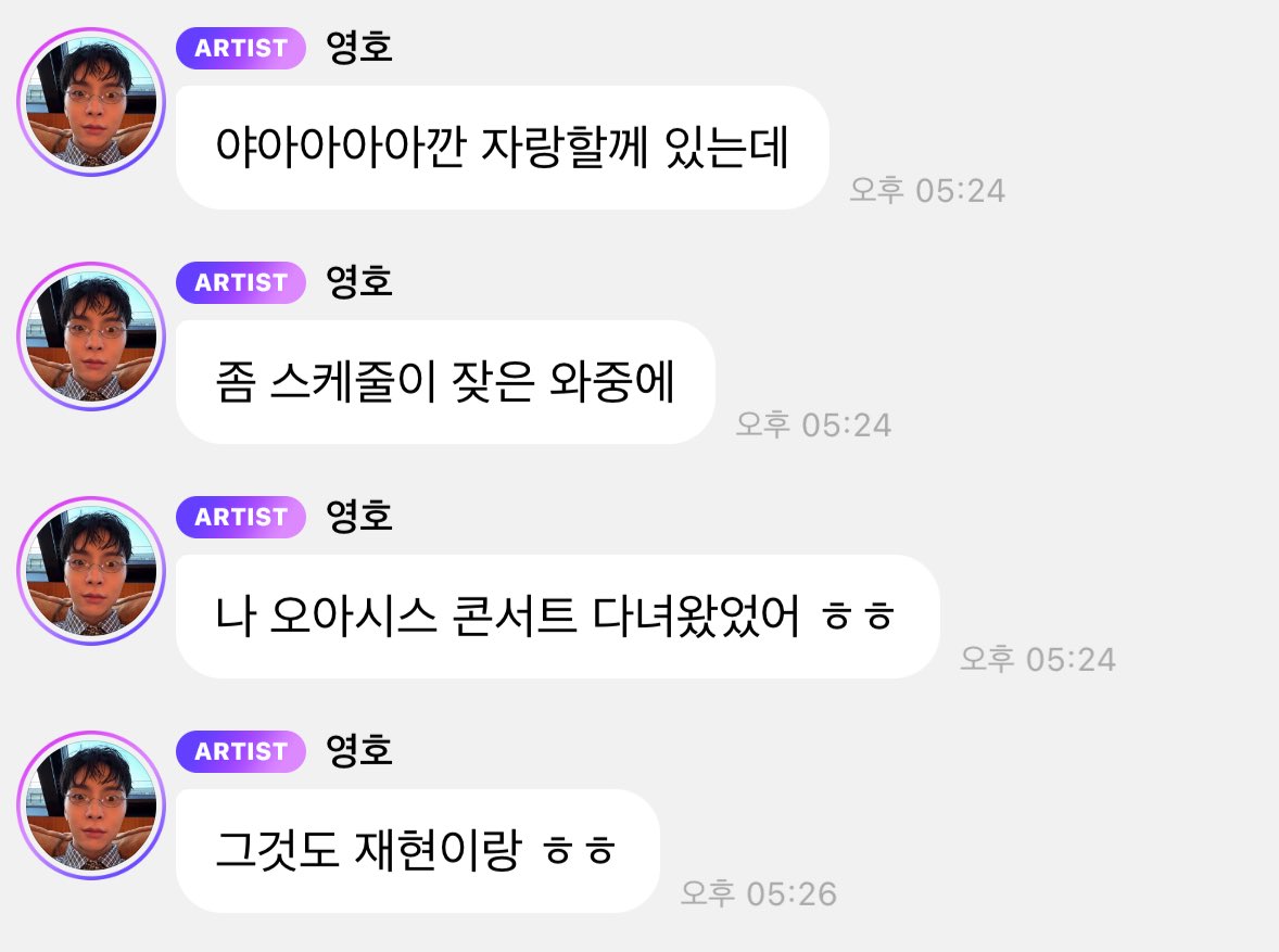 coolkidnight_'s tweet photo. 쟈니 재현이랑 오아시스 콘서트 다녀왔대 https://t.co/8idvHiyo4b