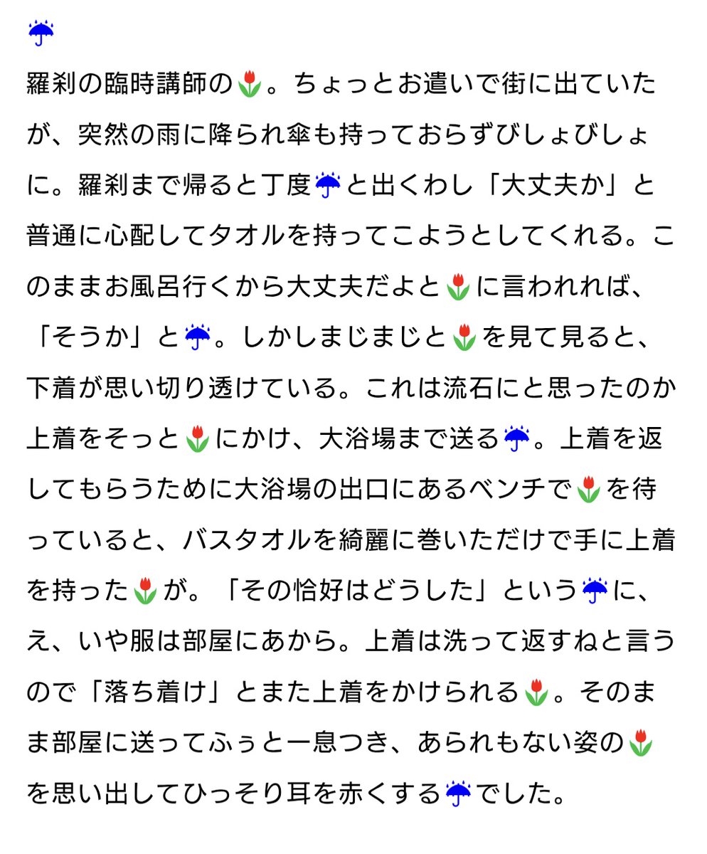 ゆめページ ゆめ🐈‍⬛ (@gnsn092901) / Posts / X