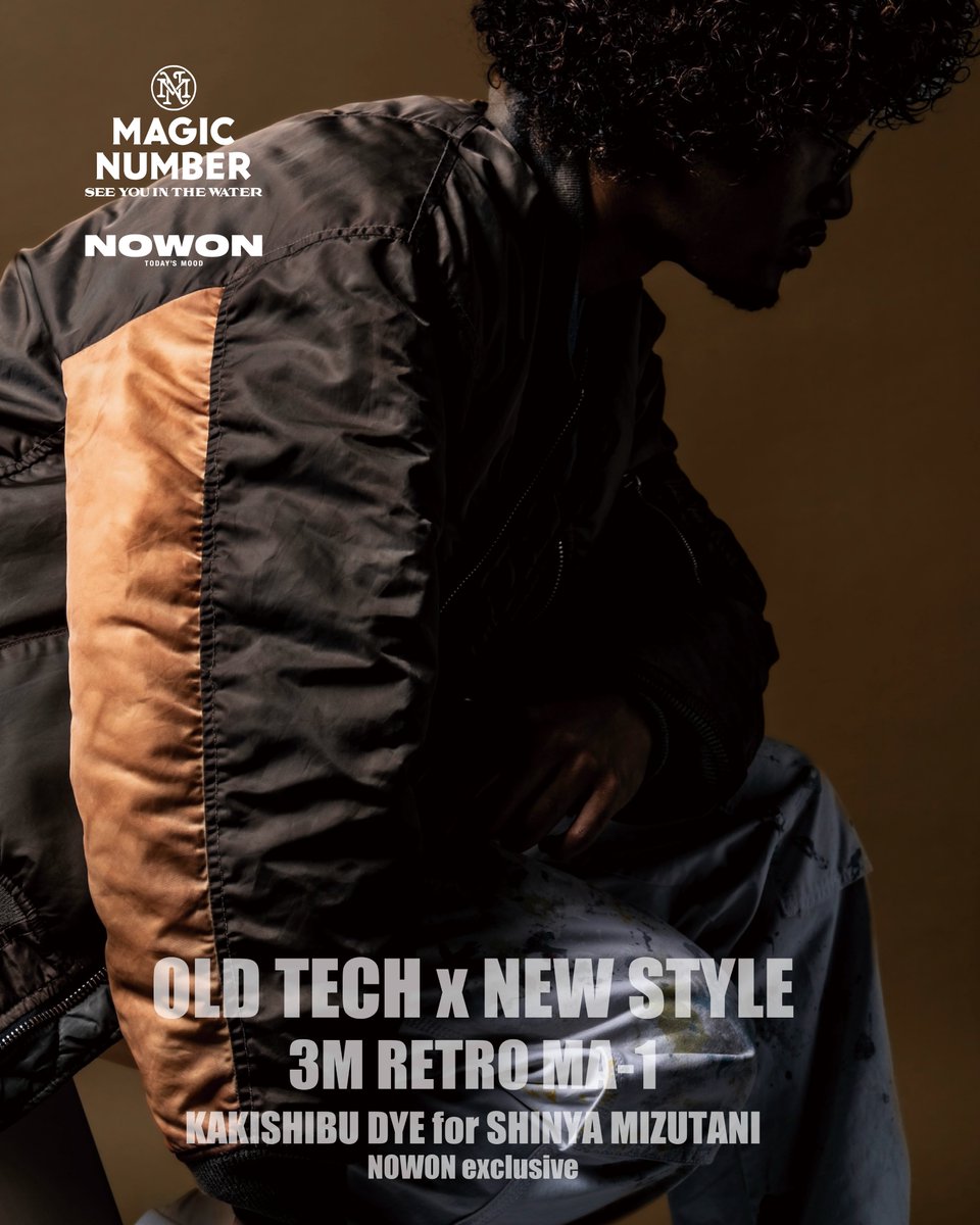 ジャパニーズ・グラフィック・ナウ！ ジャパニーズ・グラフィック・ナウ！