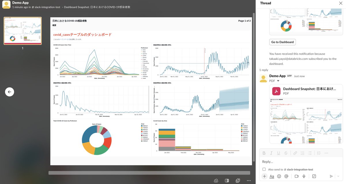 taka_aki's tweet image. Databricksのダッシュボードの更新をSlackで受け取れるようになりました。嬉しい。
SlackによるDatabricks AI/BIダッシュボードのサブスクリプション #Databricks_AI_BI - Qiita qiita.com/taka_yayoi/ite…