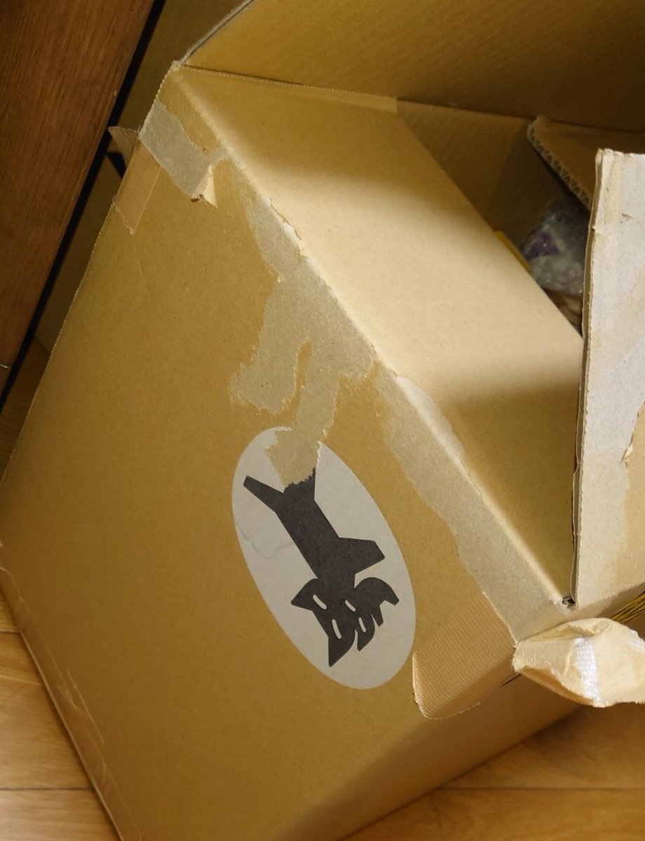 和菓子様 岩月 粉 on X