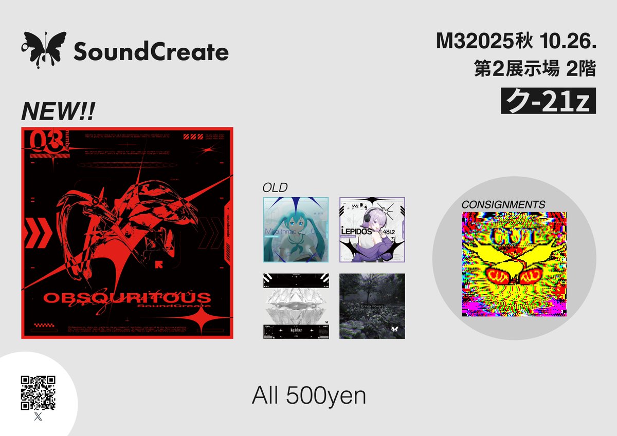 SoundCreate tweet media