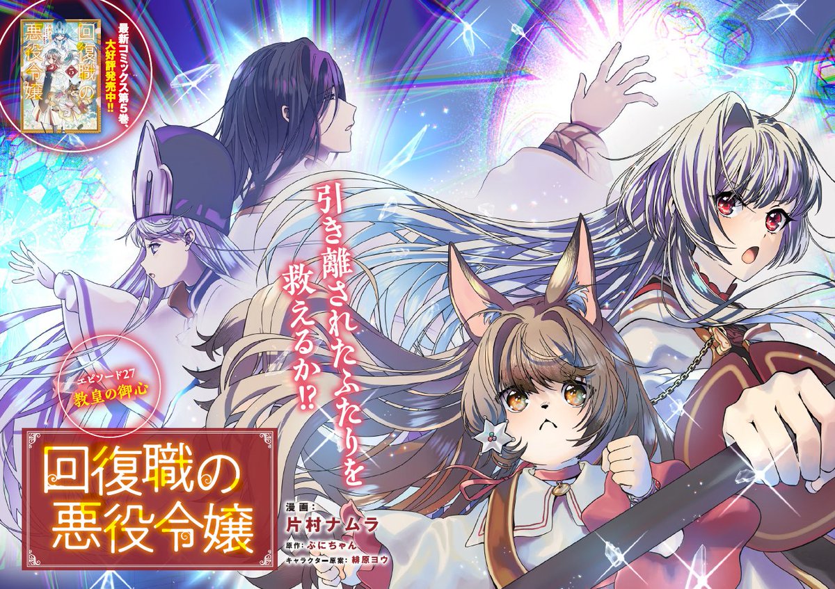 断捨離プロフ必読 ぷにちゃん on X