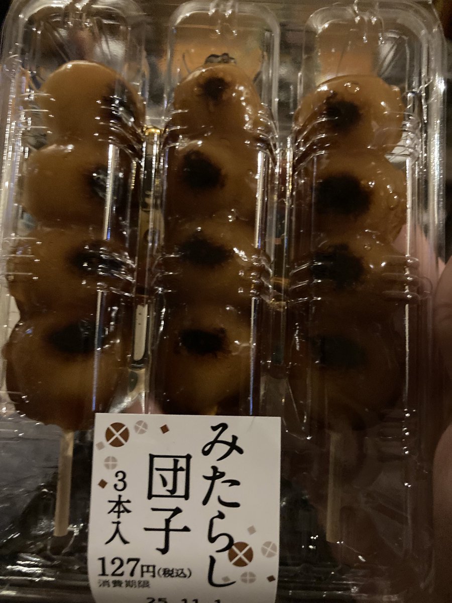 よんだんごです。 ꒰ঌ ❀You ❀໒꒱ on X