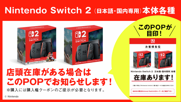 ゲオ【GEO】 (@GEO_official) / Posts / X