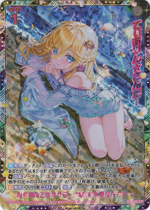 遊々亭- Z/X(ゼクス)担当 (@yuyutei_zx) / Posts / X