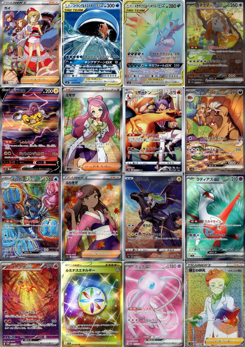 Ganryu下館店 on X