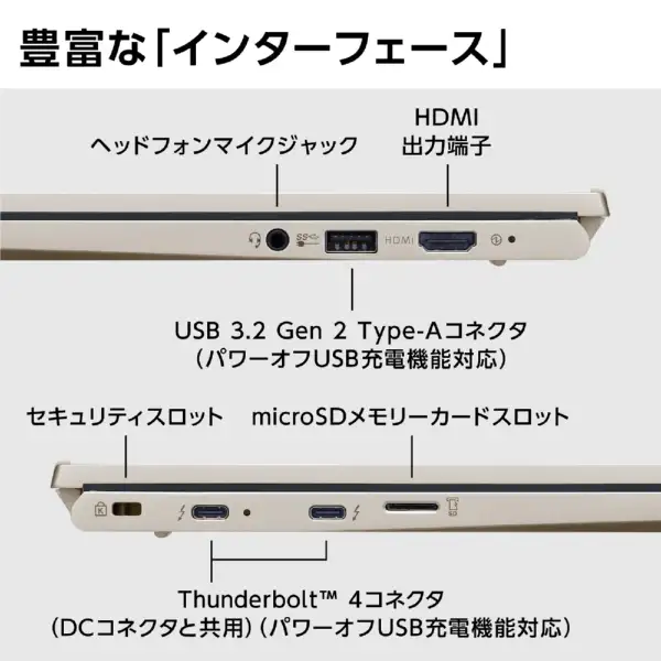 NEC NEXTREMECarbonPC-XC550HAB未使用メーカー保証1年 ノートパソコン