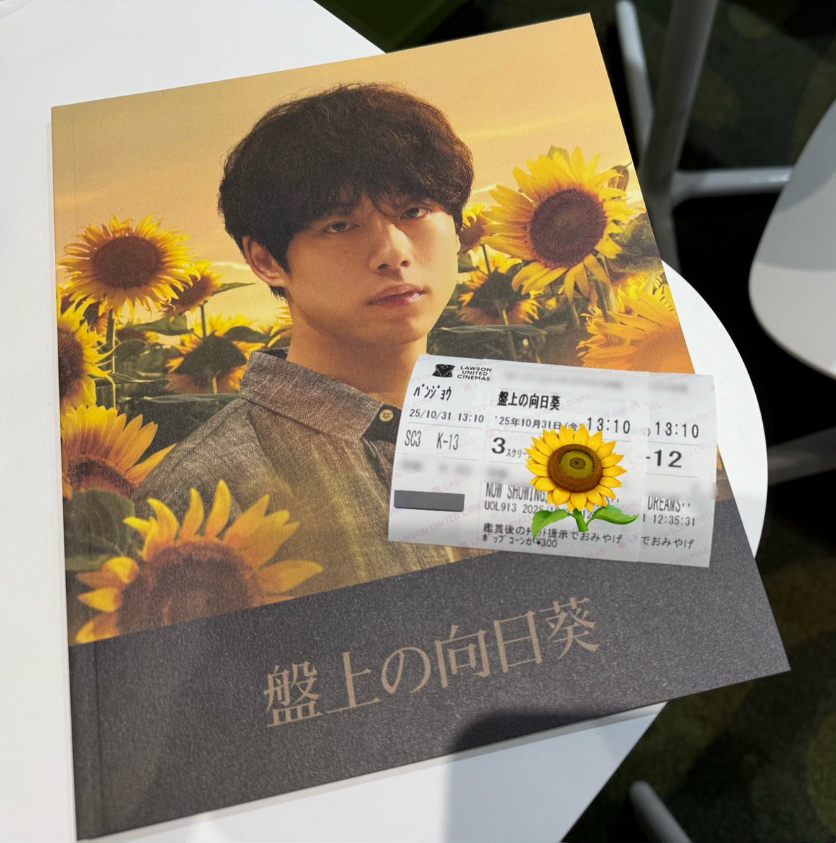 ひまわりんごさん 36 on X