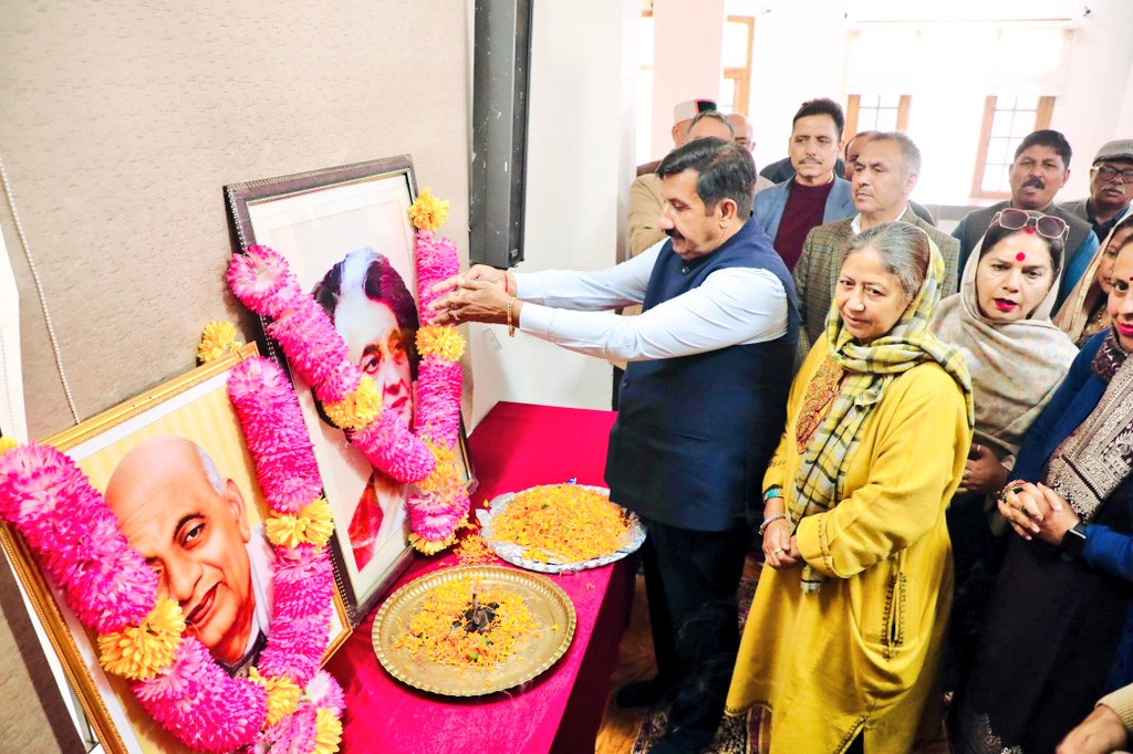 Agnihotriinc's tweet photo. आज प्रदेश कांग्रेस कार्यालय राजीव भवन, शिमला में भारत की प्रथम महिला प्रधानमंत्री श्रीमती इंदिरा गांधी जी की पुण्यतिथि एवं लौह पुरुष, भारत रत्न सरदार वल्लभभाई पटेल जी की जयंती पर श्रद्धासुमन अर्पित किए।

देश की एकता, अखंडता और प्रगति में दोनों महान नेताओं का योगदान सदैव स्मरणीय रहेगा।

उनकी निष्ठा, दूरदृष्टि और राष्ट्रसेवा की भावना हम सभी को सदैव प्रेरित करती रहेगी।