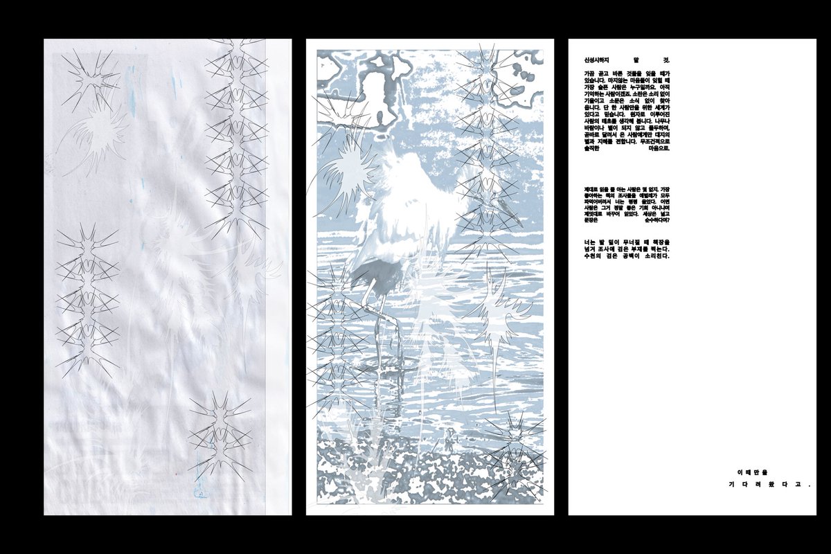 누가 봐도 내 것 같은 작업을 하고 싶은데 잘 되고 있는가에 대한 고찰⋯