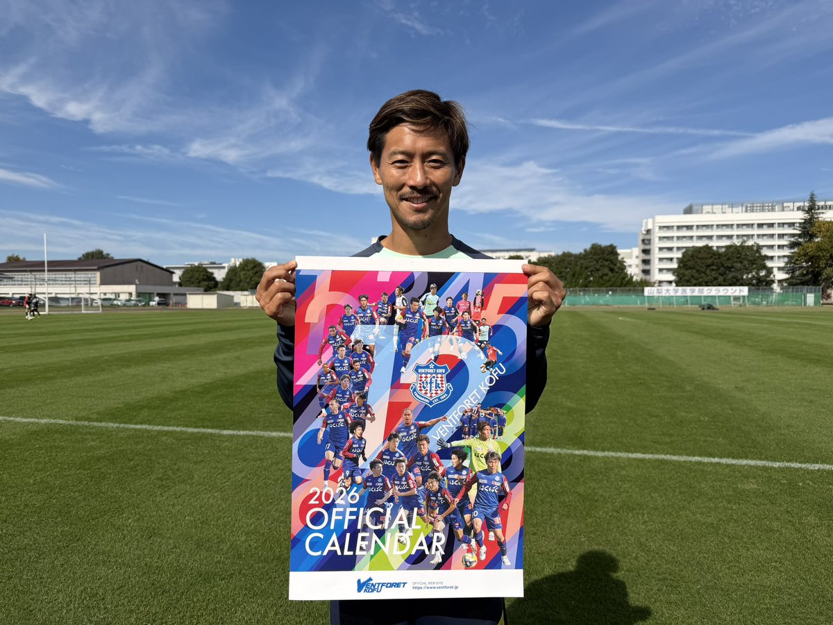 🔹𝑵𝑬𝑾 𝑮𝑶𝑶𝑶𝑫𝑺🔹 ✔️ 2026オフィシャルカレンダー ￥1,320