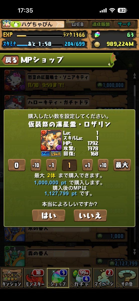 ハゲちゃびん (@vaSoxa9IGS8tojK) / Posts / X