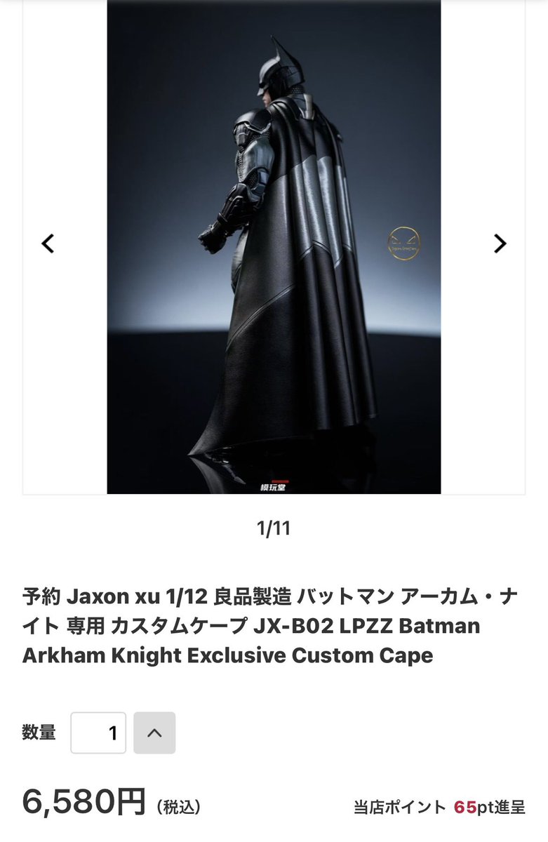 XBOX360 アーカムビギンズ限定版 小丑スタチュー（ブラックマスク特典付） XBOX360 アーカムビギンズ限定版 小丑スタチュー（ブラック