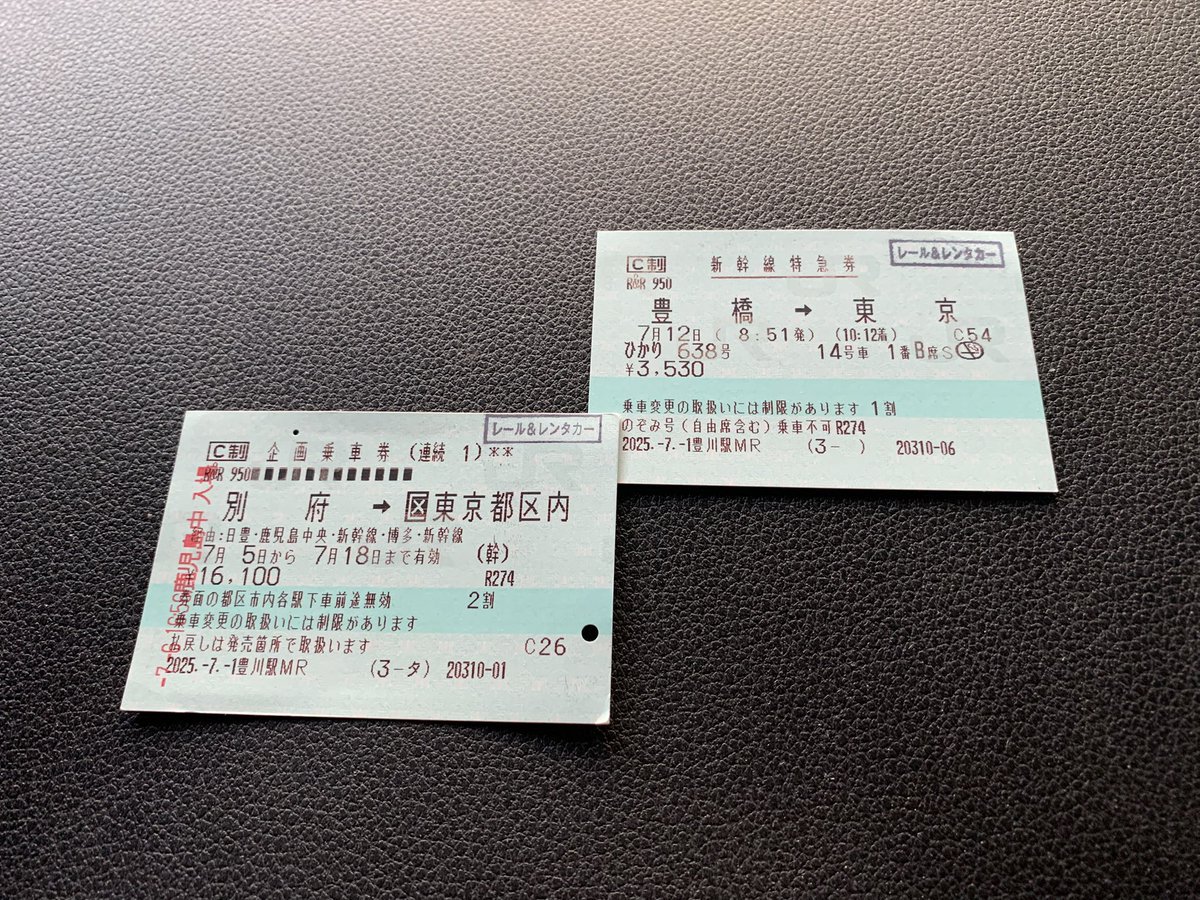 わたる® (@a6268) / Posts / X