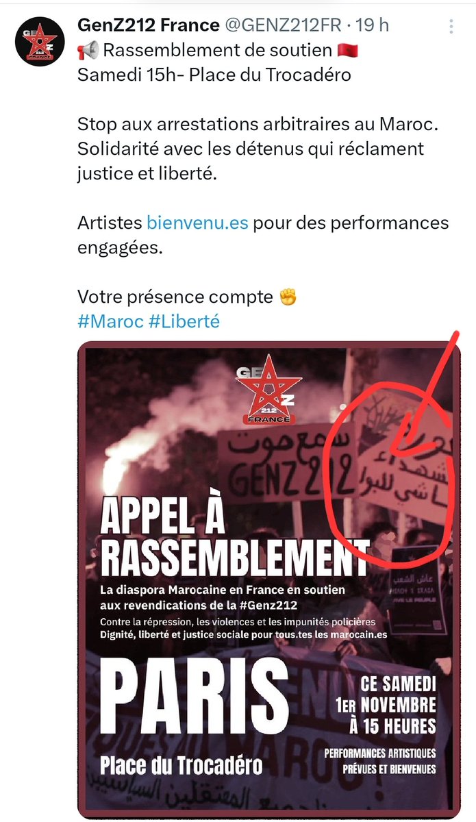 Talbi ghazi Ghazi (@ghazi_talb) on Twitter photo حينما يستدعي جيل زد فرنسا <a href="/GENZ212FR/">GenZ212 France</a> الناس للشارع من أجل الاحتجاج باسم "الحرية" و"العدالة" وبقناع الدفاع عن الشهداء والشهادة، لا بد من سؤال: من يكتب هذا السيناريو؟ لم نعد أمام جيل زد بل نحن أمام أجندة تمرد خطيرة يُراد لها أن يبدو شيئا نبيلا يعتز به.
وجملة "الاعتقالات التعسفية" حينما يستدعي جيل زد فرنسا <a href="/GENZ212FR/">GenZ212 France</a> الناس للشارع من أجل الاحتجاج باسم "الحرية" و"العدالة" وبقناع الدفاع عن الشهداء والشهادة، لا بد من سؤال: من يكتب هذا السيناريو؟ لم نعد أمام جيل زد بل نحن أمام أجندة تمرد خطيرة يُراد لها أن يبدو شيئا نبيلا يعتز به.
وجملة "الاعتقالات التعسفية"