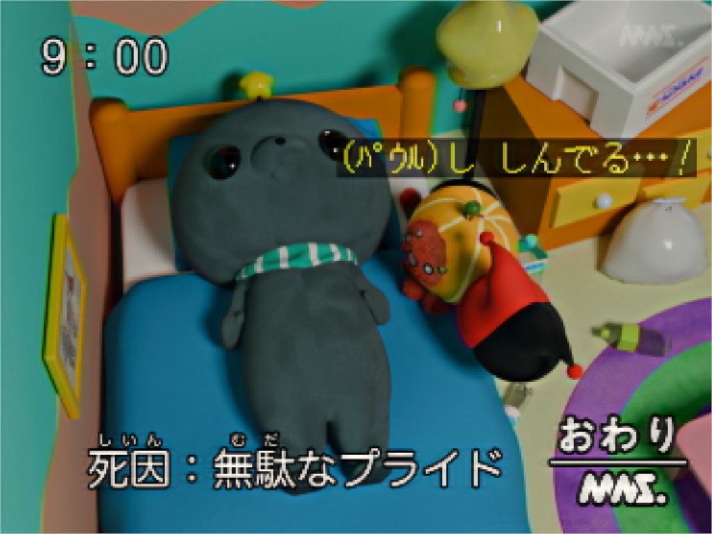 教育番組 (@MNS_kyoiku) on X