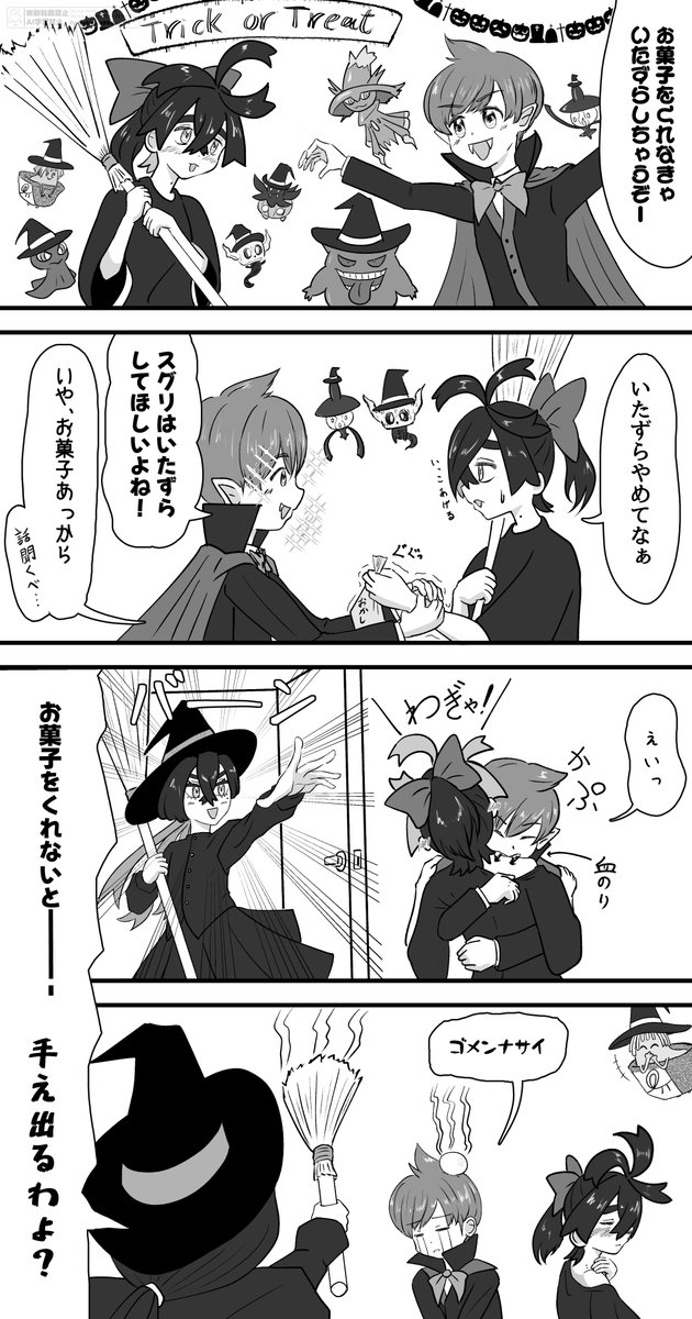 15 (@15_szn) / Posts / X