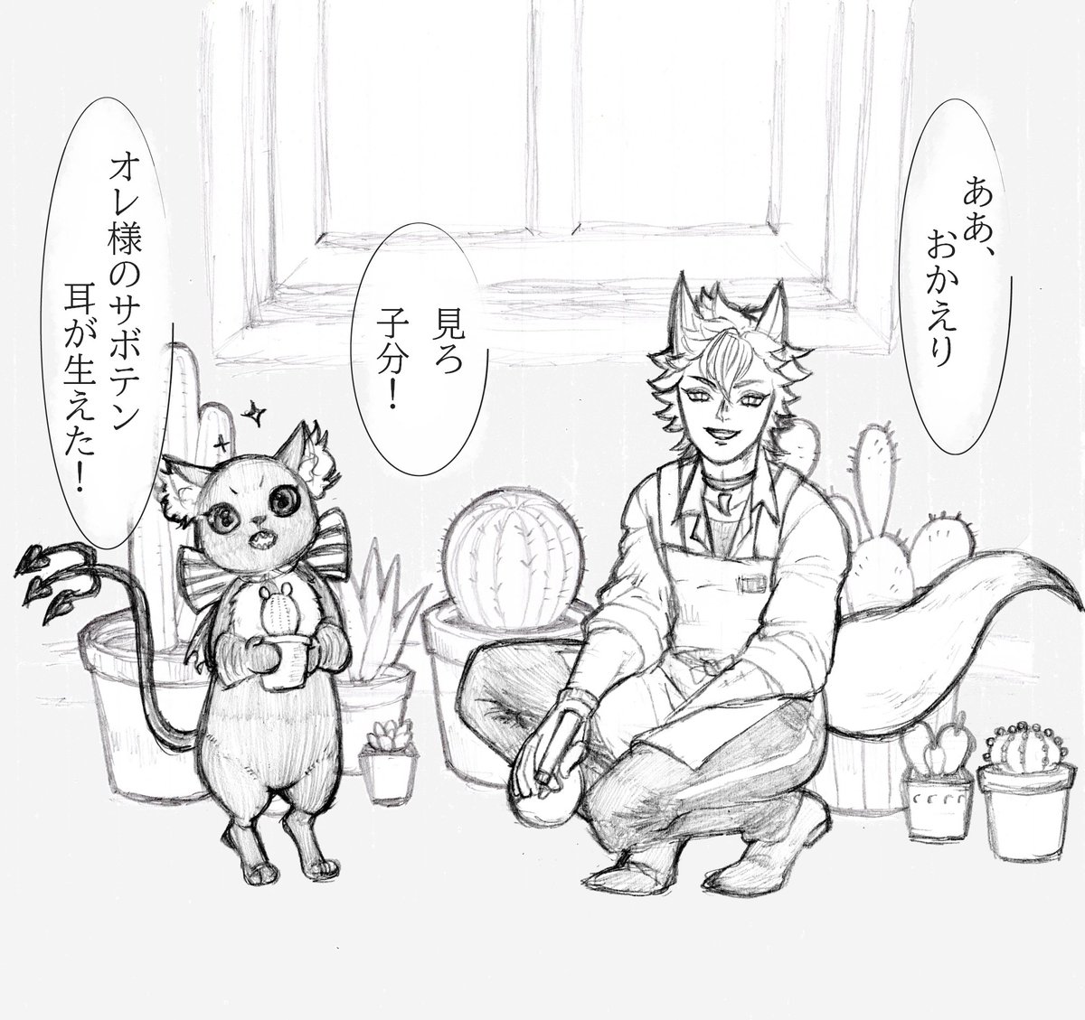 hotsyouga's tweet photo. ちょっと前のラクガキ

オンボロ寮の一室、日当たりの良い窓辺にサボテンコーナーがあります

#twst夢 https://t.co/zz7JMzT1sH