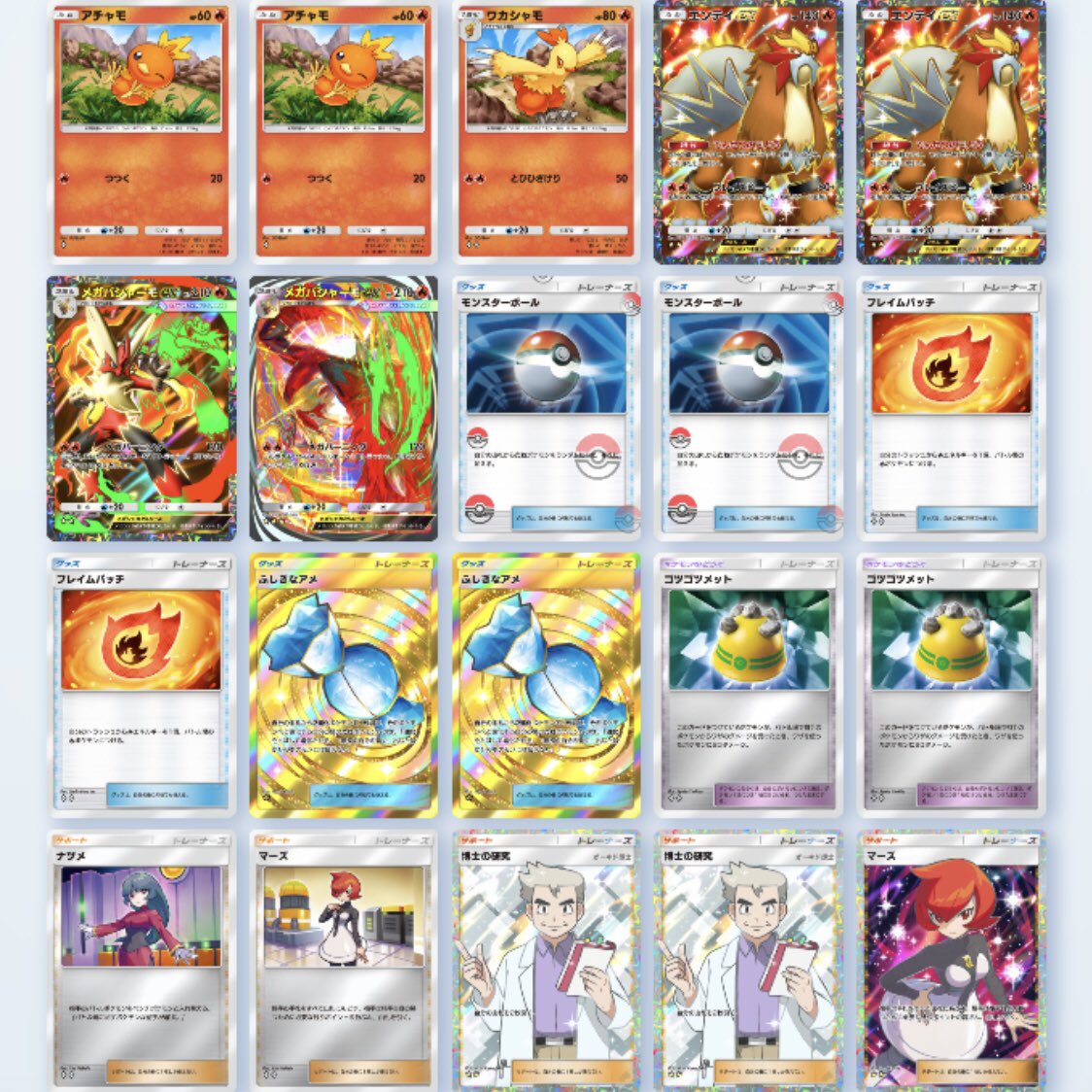 itk0804's tweet image. kinkakujさんのメガバシャーモデッキ
シグさんのメガギャラドスデッキ
むくろさんのメガアブソルデッキ
アライさんのメガチルタリスデッキ

うん、間違いなくどれも強いです
環境初期はこれらを握っとけばいいかな

#ポケポケ #ポケポケデッキ紹介