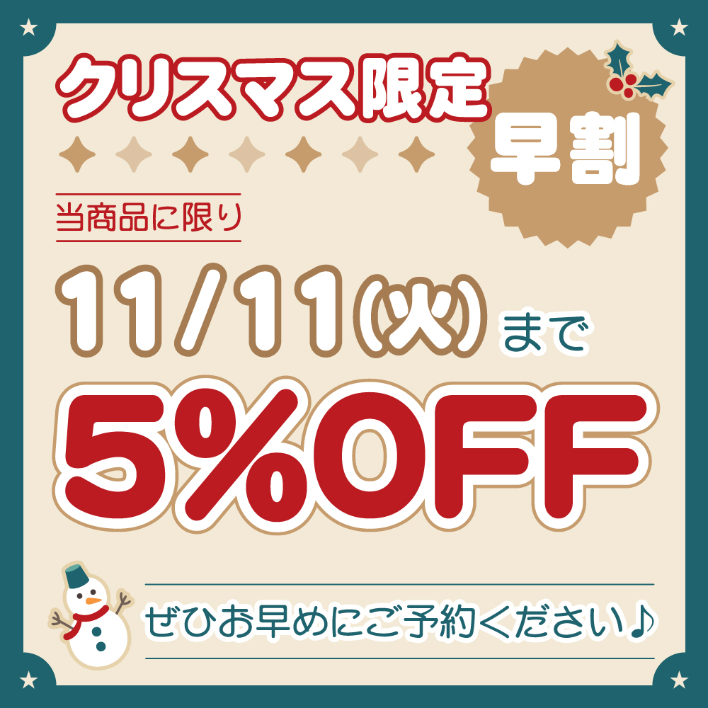 happypriroll's tweet image. 🎄『北海の魔獣あざらしさん』🎄

今年もあざらしさんのクリスマスケーキが発売決定🎂

あざらしさんと一緒に素敵な一日を過ごしませんか✨
ケーキと同じデザインの特典缶バッジ付きでお届け🎁

早期ご購入割引も実施中です♪

詳細⇨priroll.jp/shopbrand/ct14…

#あざらしさん