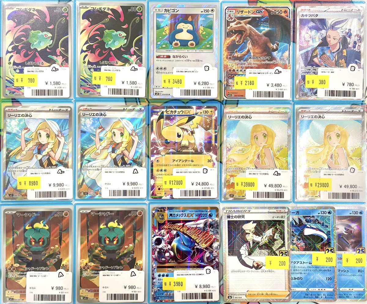 ナタデココ3 デコット 第3弾 - サンスター文具株式会社