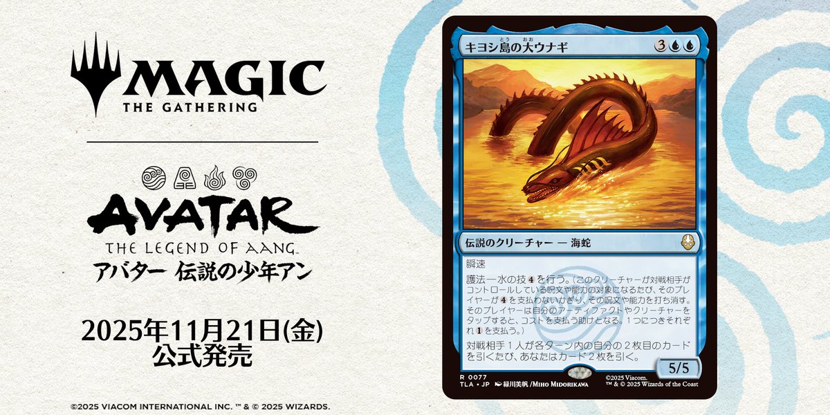 マジックザギャザリング】廃止 Amazon.co.jp: マジックザギャザリング