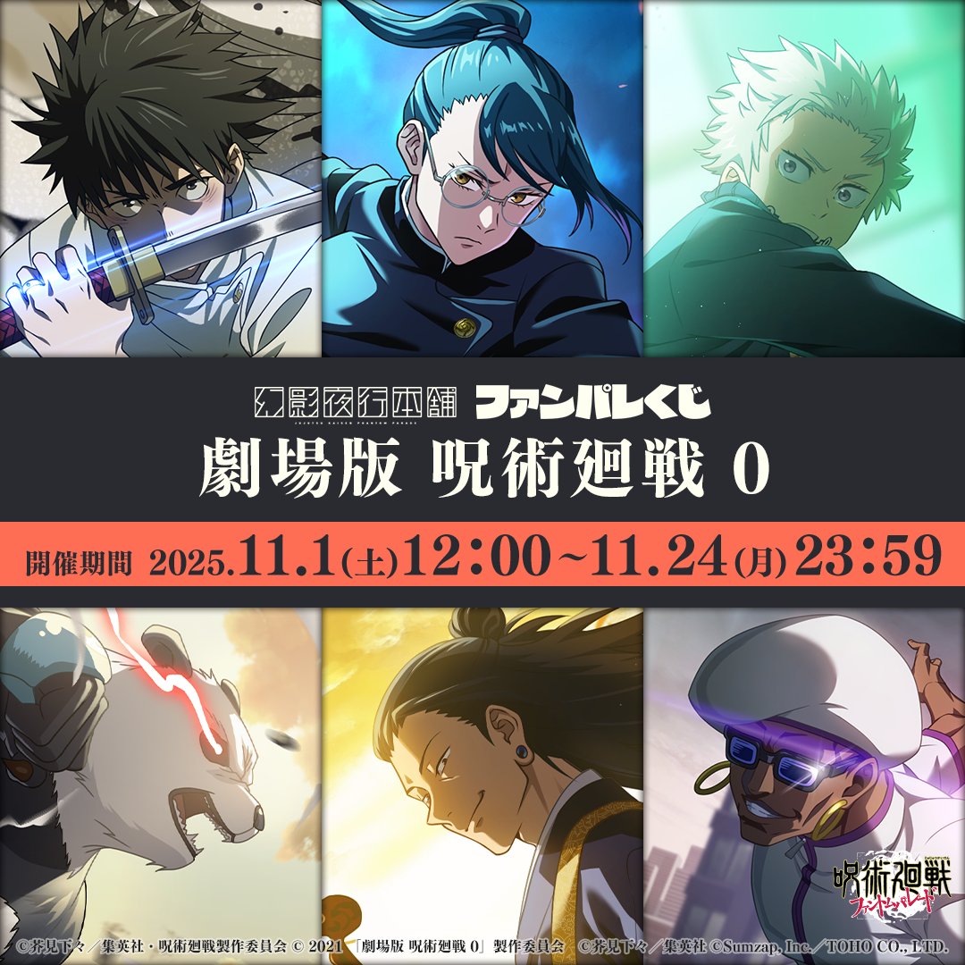 朔弥 (@sakuya_0703_s) / Posts / X