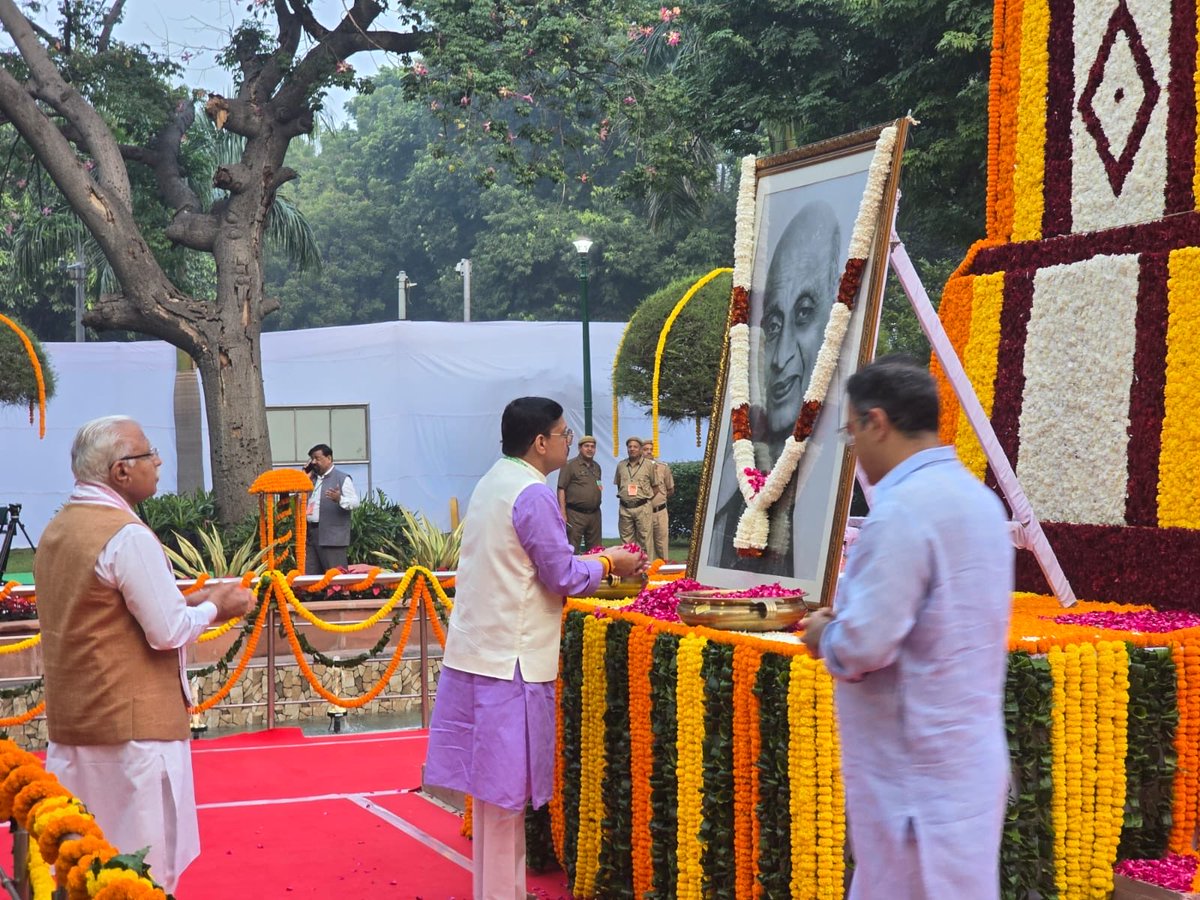 dineshpratapbjp's tweet image. 🇮🇳 राष्ट्रीय एकता दिवस की शुभकामनाएं!

आदरणीय राष्ट्रपति द्रौपदी मुर्मू जी, गृह मंत्री श्री @AmitShah जी, मुख्यमंत्री श्रीमती @gupta_rekha जी के साथ मैंने भी सरदार पटेल जी को पुष्पांजलि अर्पित कर श्रद्धांजलि दी।

#राष्ट्रीयएकतादिवस #SardarPatel #RunForUnity