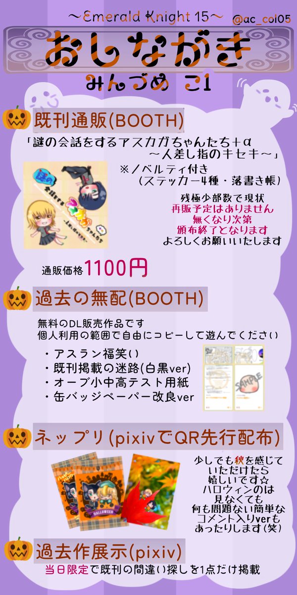 まるも@✨アスラン誕！✨ (@marumo_mmm) / Posts / X