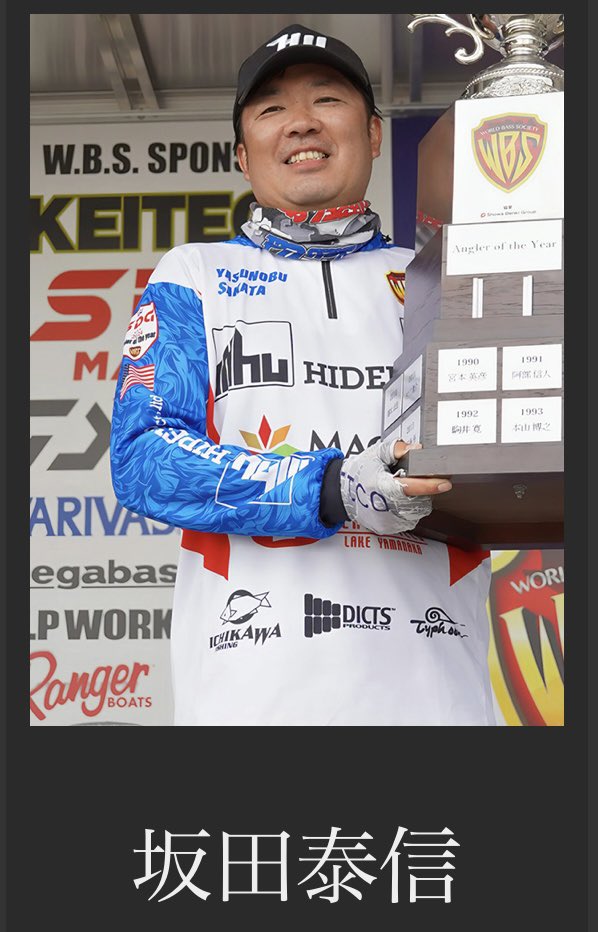 うさ美 宇佐見素明 (@usa_bass) / Posts / X