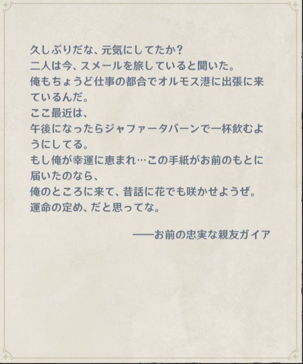 OLTOSU_753's tweet photo. 今コレ https://t.co/eV3d9NMt7u