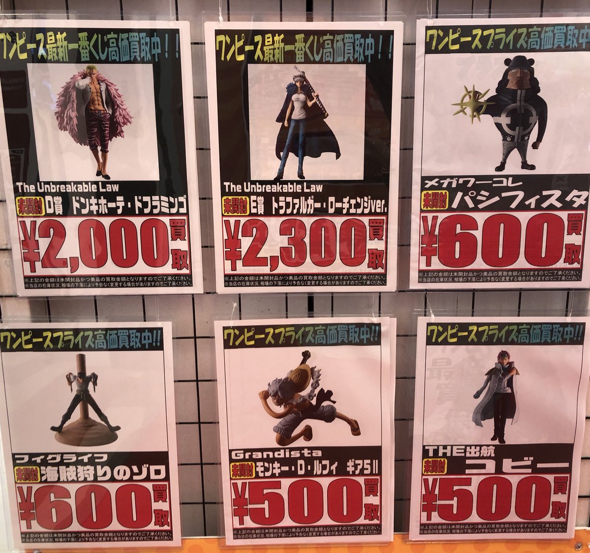 未開封品❗【KING OF ARTIST】ワンピース　計20点+3点　合計23点 HF8122 未開封 ワンピース KING OF ARTIST フィギュア5個 - メルカリ