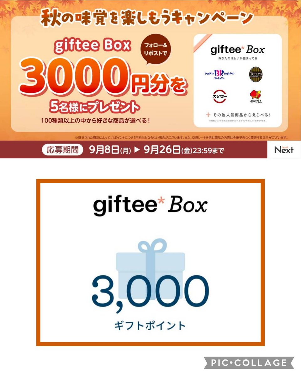 YUZＡと他１点 三万円相当の品 半額でお譲りします早いものがち本日終了 高橋是清 50円札 A-A券 A000160A 最初期印刷 PMG55 – 野崎コイン