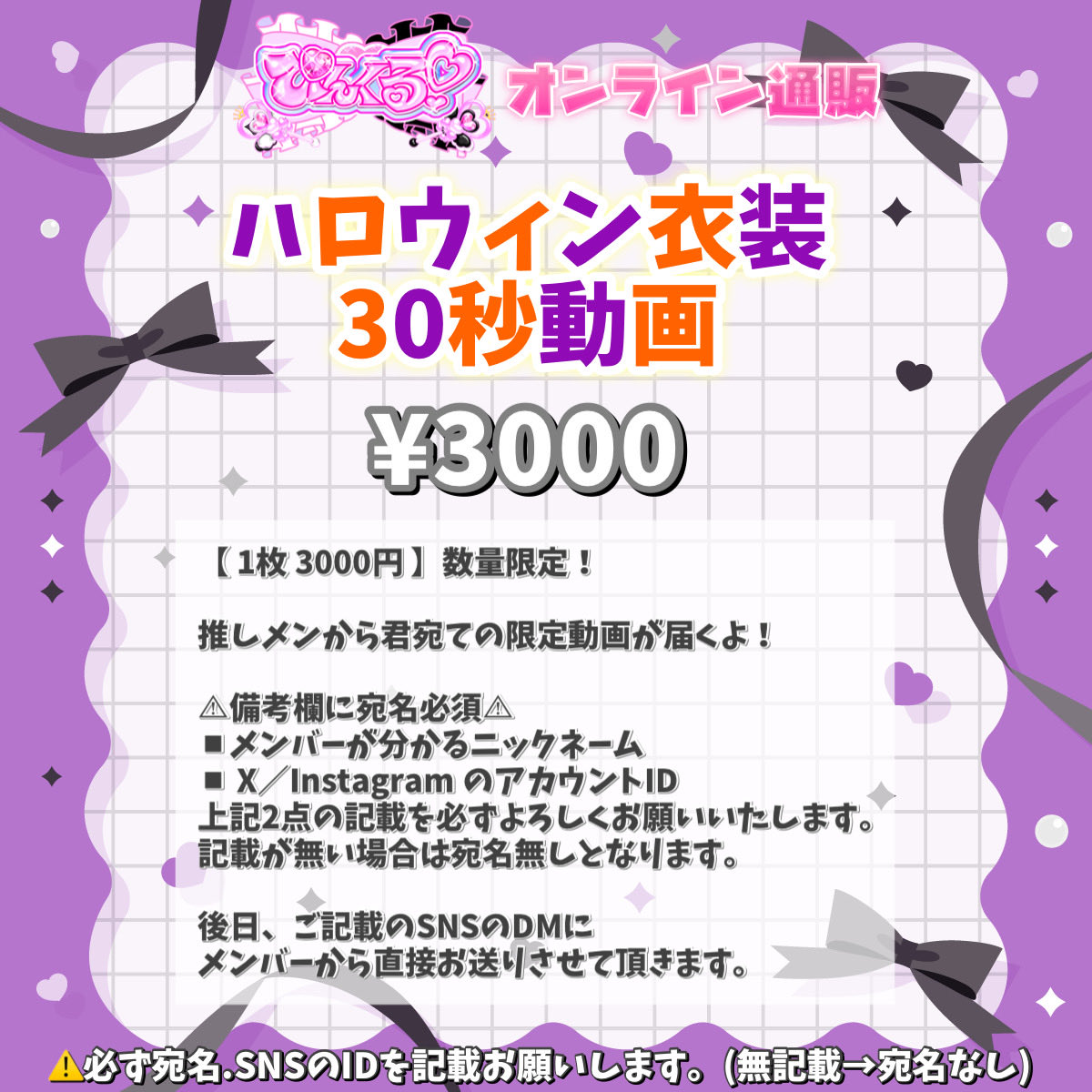 ゐなな (@inana_aa) / Posts / X