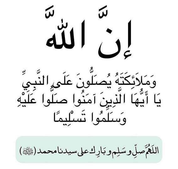 اللهم صّلِ وسَلّمْ عَلۓِ نَبِيْنَامُحَمد ﷺ
اللهم صل وسلم وبارك على سيدنا محمد صلى الله عليه وسلم بالتشكيل, اللهم صّلِ وسَلّمْ عَلۓِ نَبِيْنَامُحَمد ﷺ, اللَهُمَّ صلِّ وسَلِم وبَارِك على سيدنا محمد (ﷺ)
#السعوديه_العراق
#أحمد_الشرع
#الجمعه
#يوم_الجمعة
#الهلال_68_عامًا