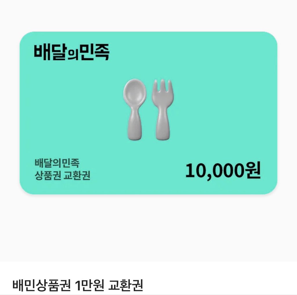 화채 tweet media