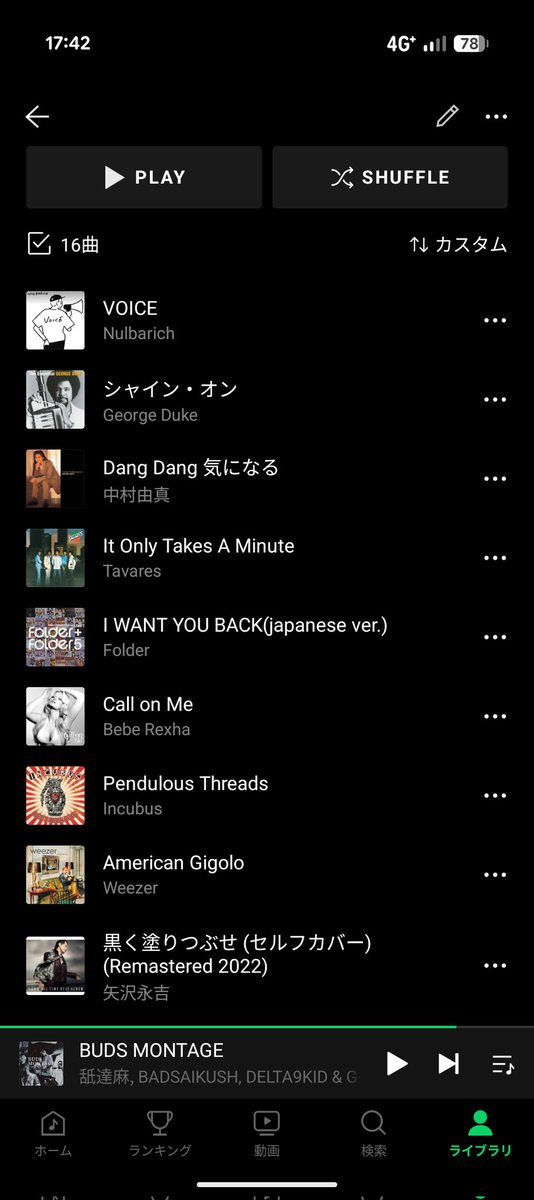 O*右様 Too Real O*右様 Too Real Too Real (feat. 初音ミク) - song