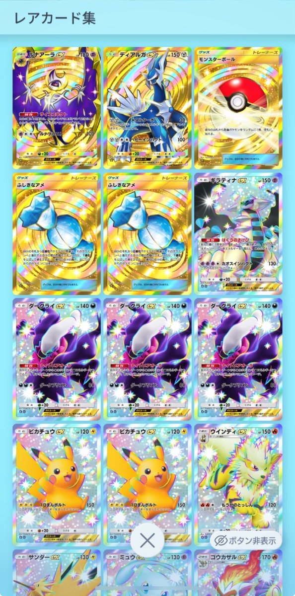 光りりあ🌟⚽サッカー女児VTuber💚 on X