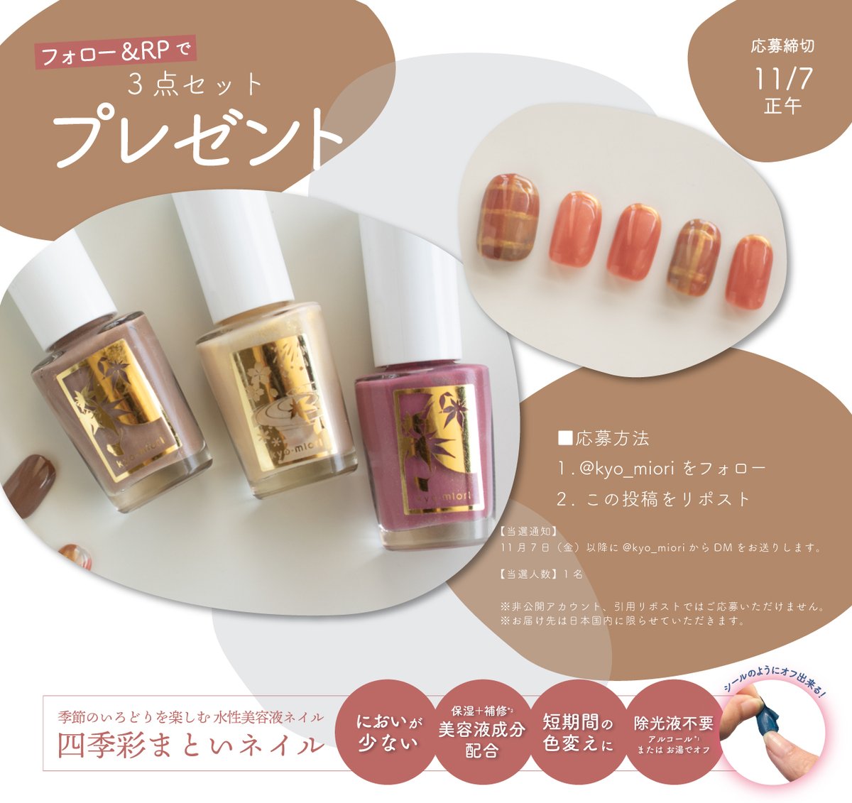 ゆりっぺ (@13yuripi_ansuta) / Posts / X